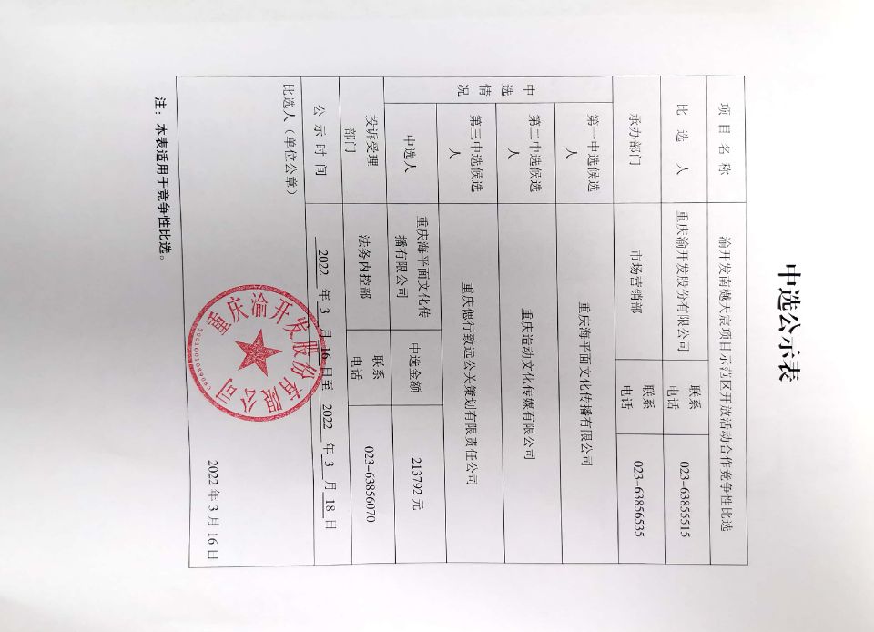 QQ图片20220316142904.jpg