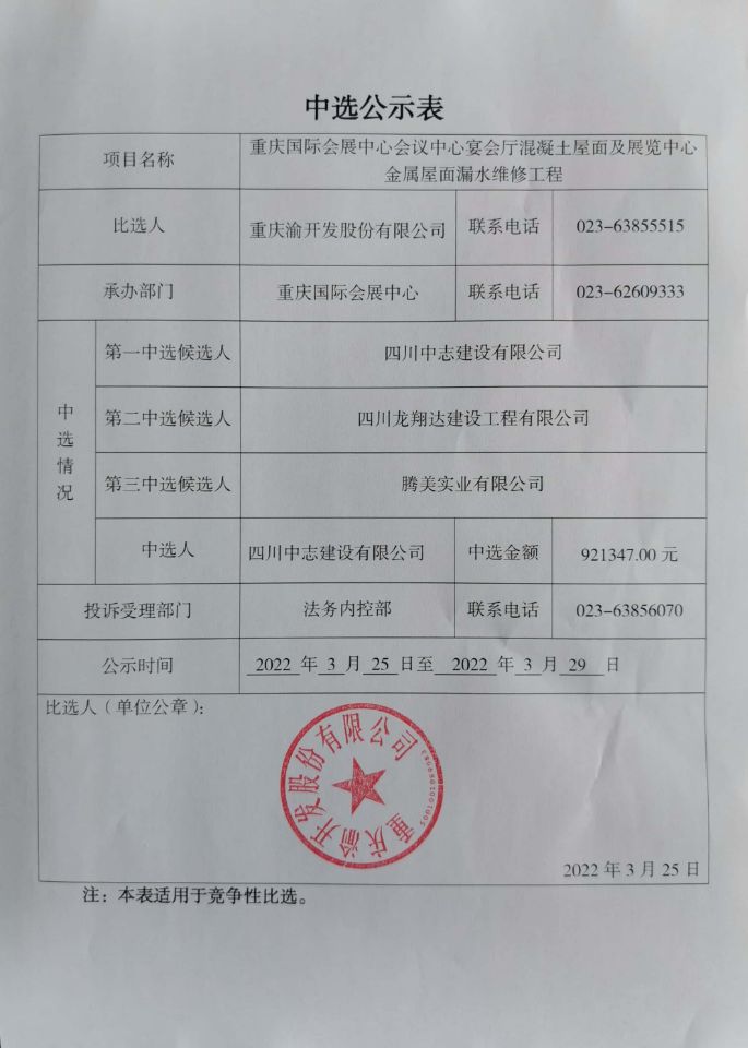 QQ图片20220325140856.jpg