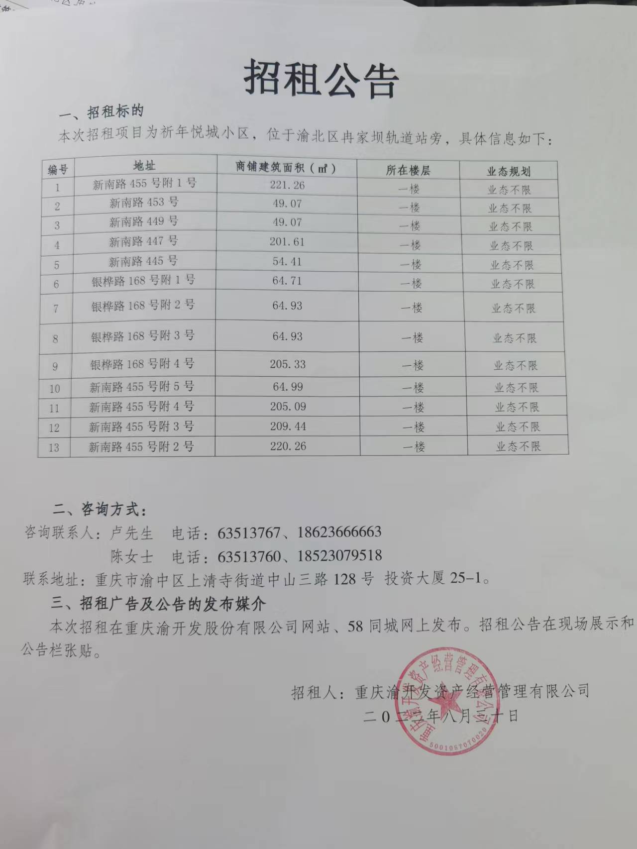 1662081486432899.jpg
