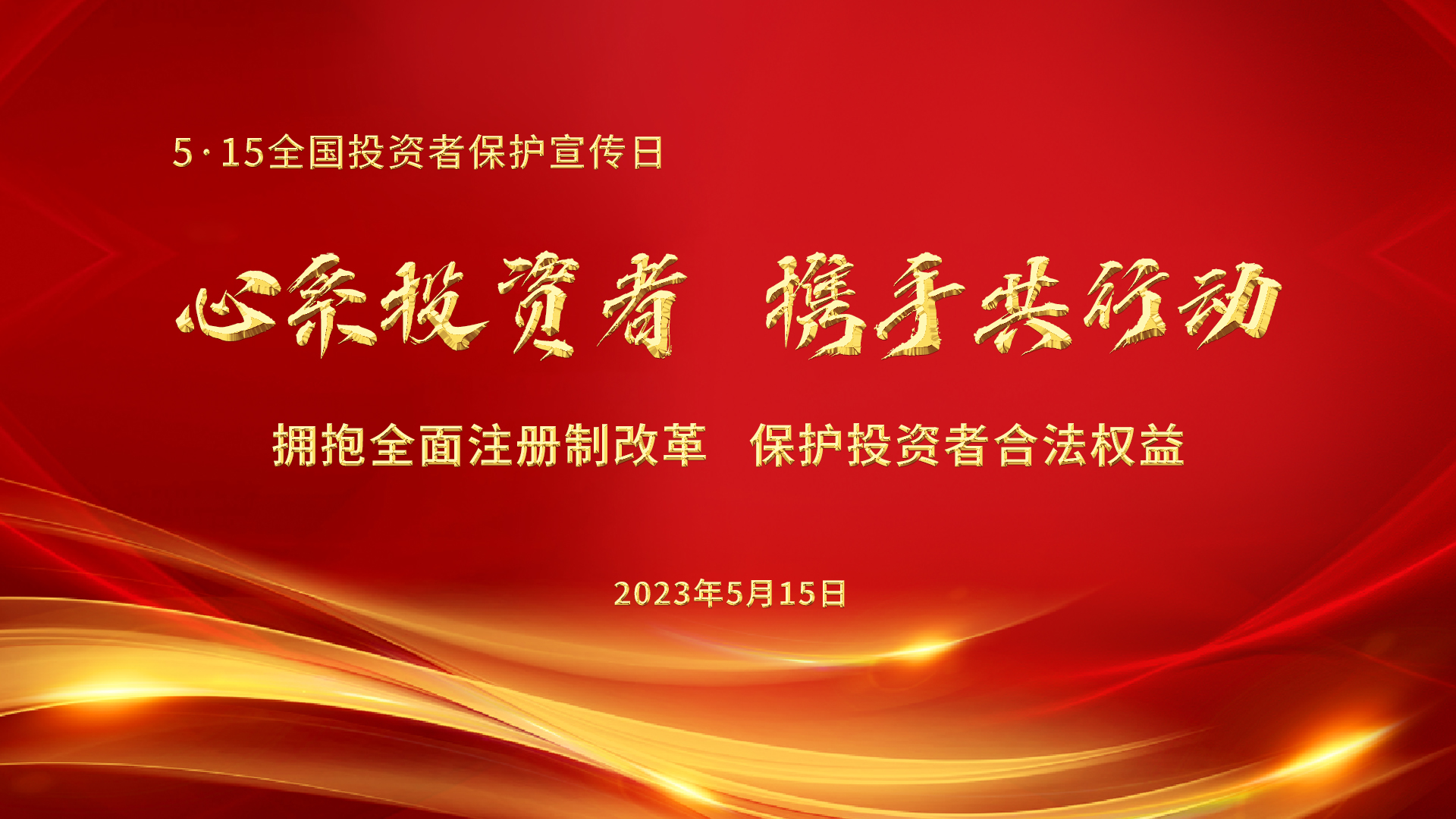 微信图片_20230512125058.jpg