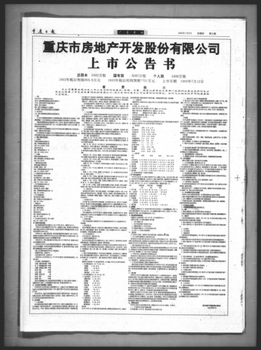 54 54